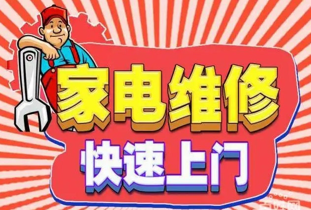 贵港美大燃气灶维修