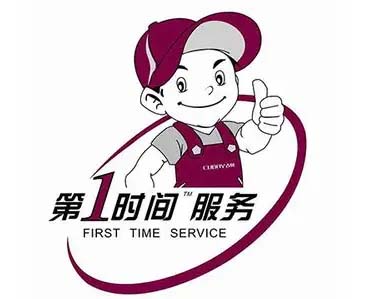 贵港小鸭牌冰箱维修